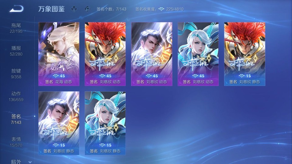 WZQM447499王者荣耀账号详情图15