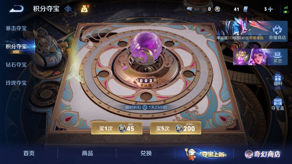 WZQM447499王者荣耀账号详情图7