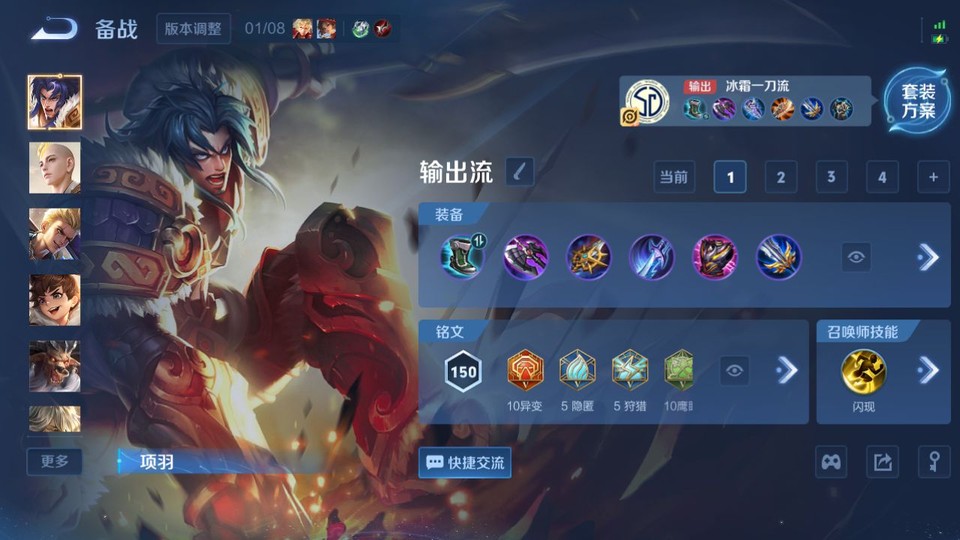 WZQM451491王者荣耀账号详情图12