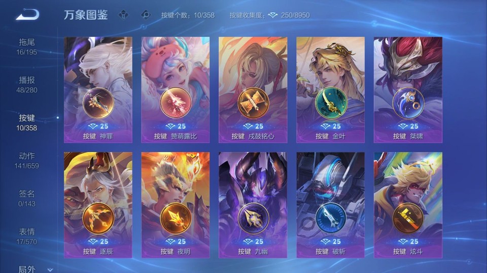 WZQM451491王者荣耀账号详情图15