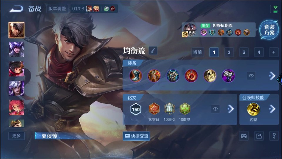 WZQM451493王者荣耀账号详情图11