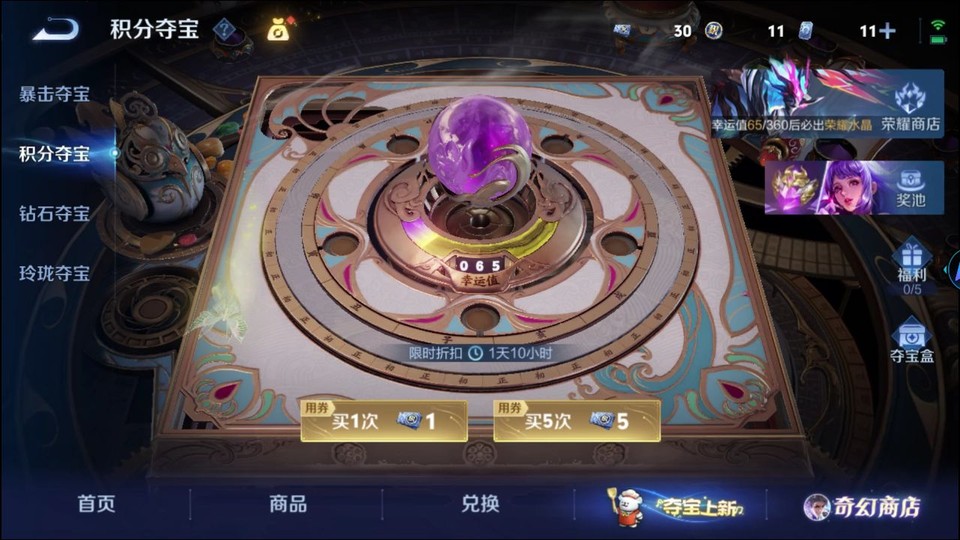 WZQM451493王者荣耀账号详情图7