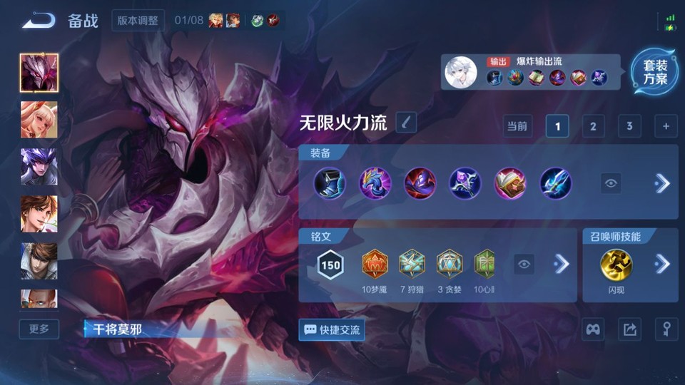 WZQM451498王者荣耀账号详情图11