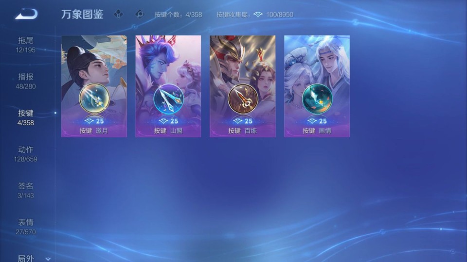 WZQM451517王者荣耀账号详情图14