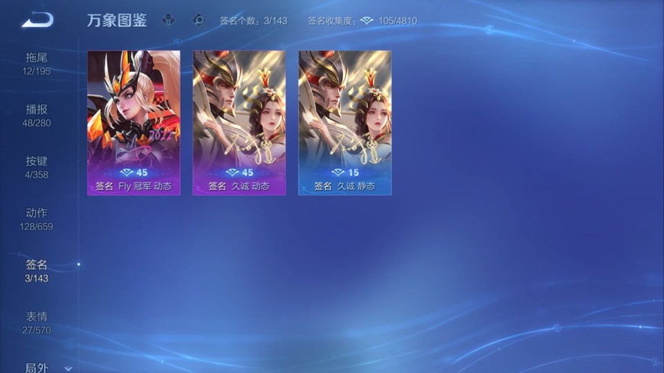 WZQM451517王者荣耀账号详情图15