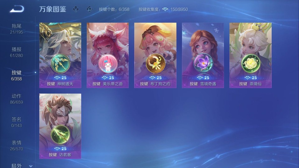 WZQM451508王者荣耀账号详情图14