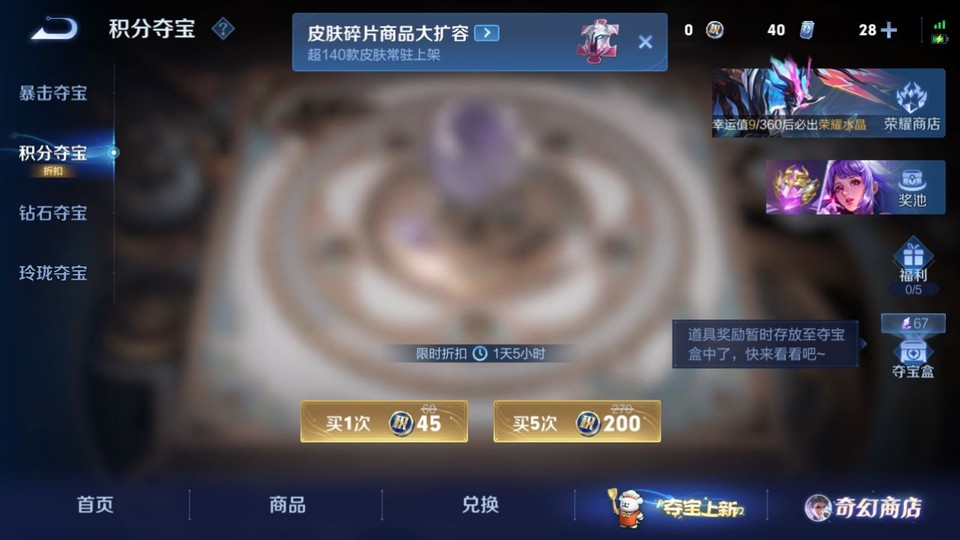 WZQM451508王者荣耀账号详情图7