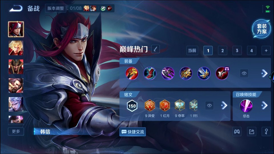 WZQM451531王者荣耀账号详情图11 WZQM451531王者荣耀账号详情图11