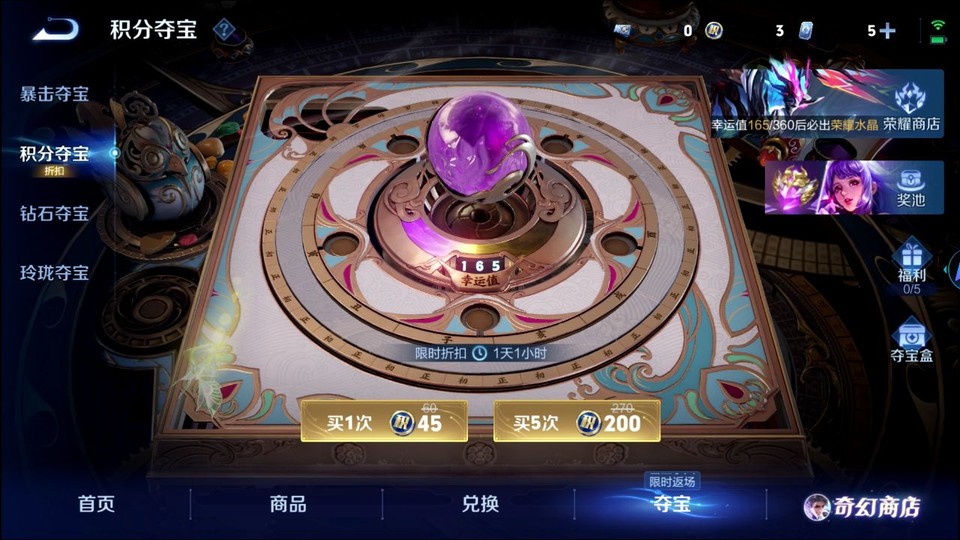 WZQM451531王者荣耀账号详情图7 WZQM451531王者荣耀账号详情图7