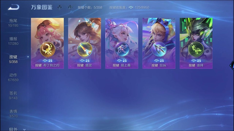 WZQM451533王者荣耀账号详情图15