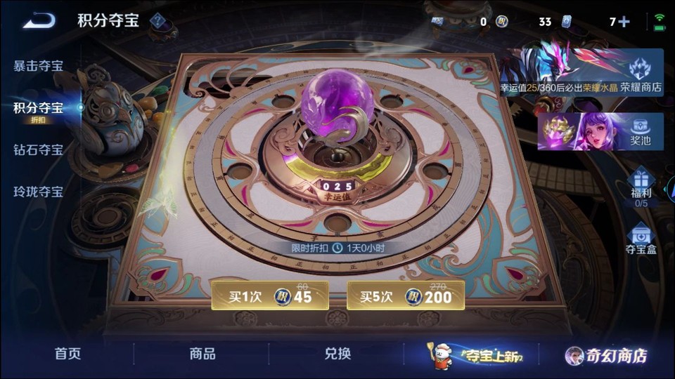 WZQM451533王者荣耀账号详情图8