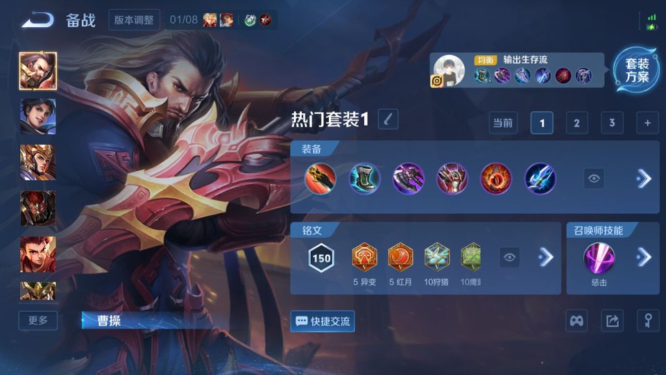 WZQM451534王者荣耀账号详情图12