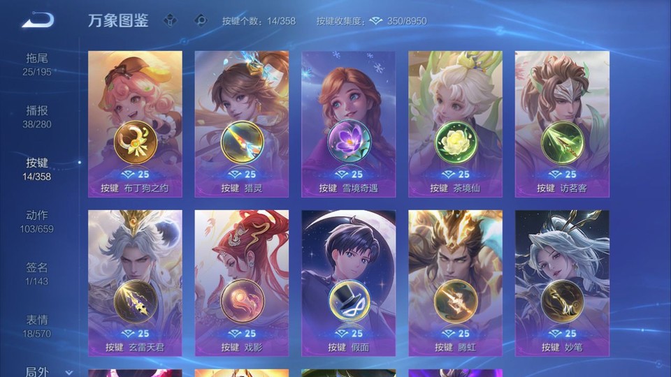 WZQM451534王者荣耀账号详情图15