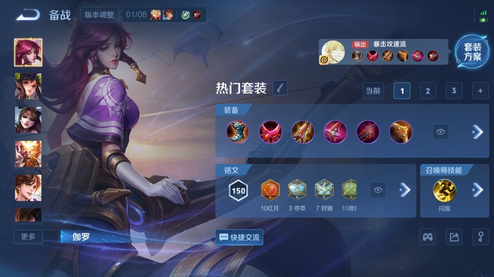 WZQM451535王者荣耀账号详情图11 WZQM451535王者荣耀账号详情图11