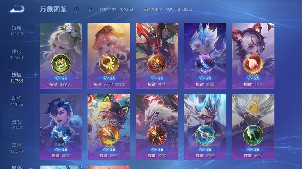 WZQM451535王者荣耀账号详情图14 WZQM451535王者荣耀账号详情图14