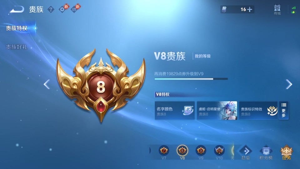 WZQM451535王者荣耀账号详情图5 WZQM451535王者荣耀账号详情图5