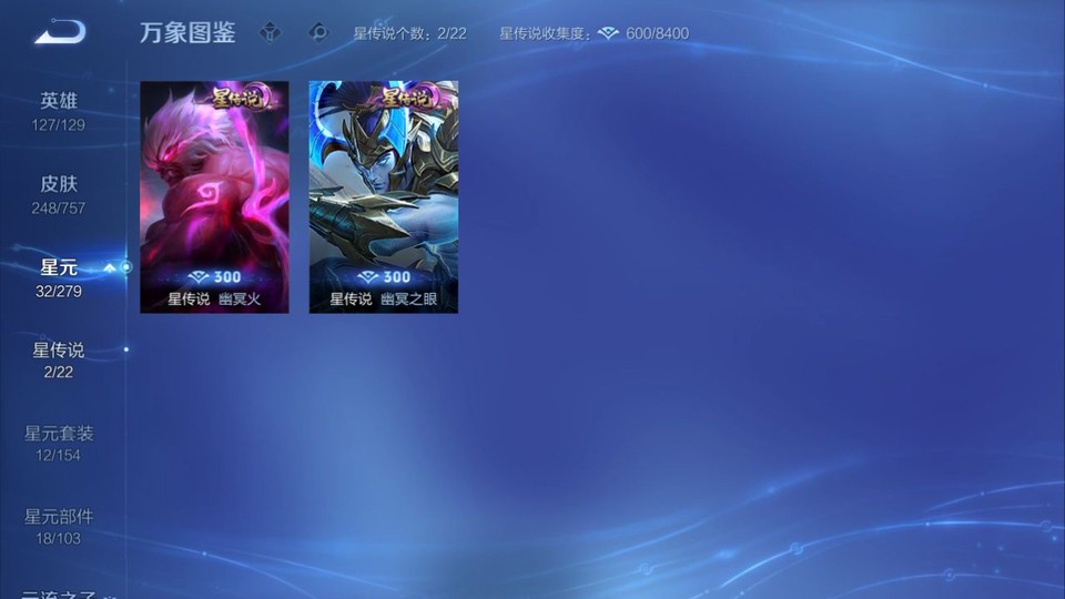 WZQM451535王者荣耀账号详情图6 WZQM451535王者荣耀账号详情图6