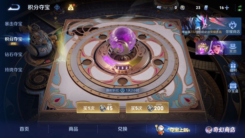 WZQM451535王者荣耀账号详情图7 WZQM451535王者荣耀账号详情图7