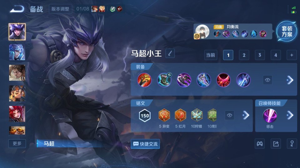 WZQM451536王者荣耀账号详情图12