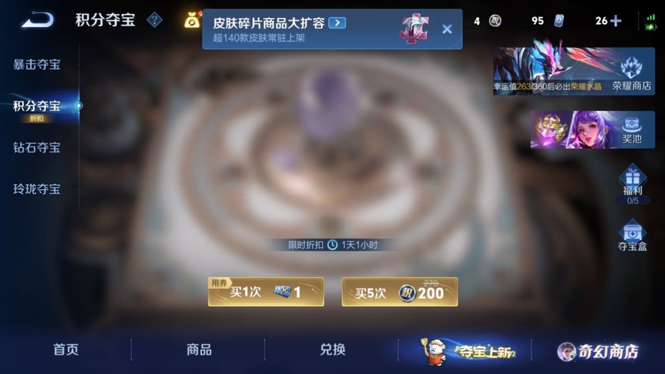 WZQM451536王者荣耀账号详情图8