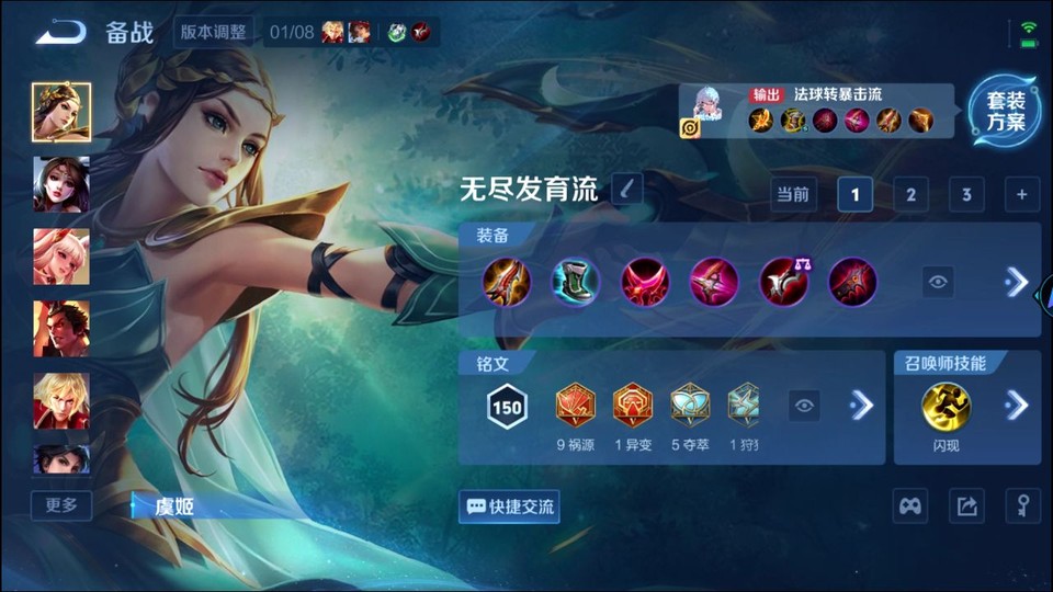 WZQM451538王者荣耀账号详情图11