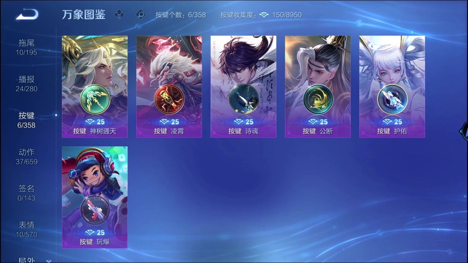 WZQM451538王者荣耀账号详情图14