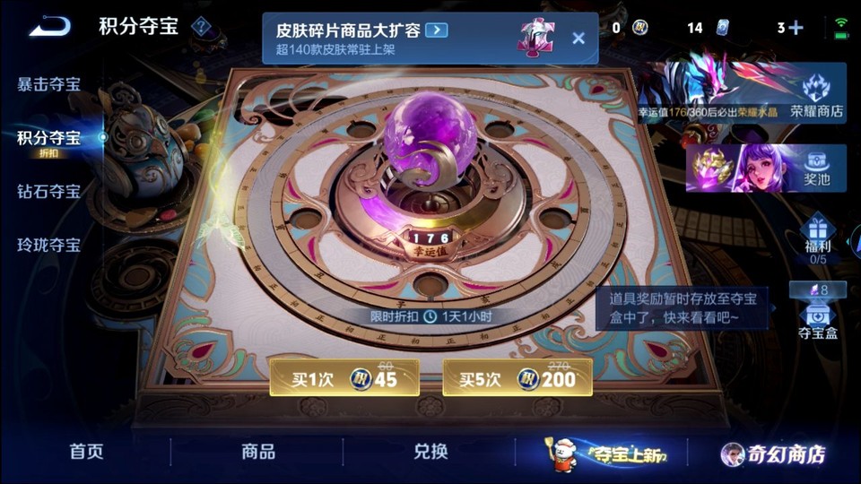 WZQM451538王者荣耀账号详情图7