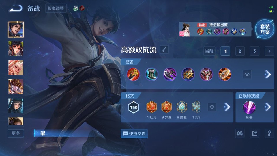 WZQM454954王者荣耀账号详情图12