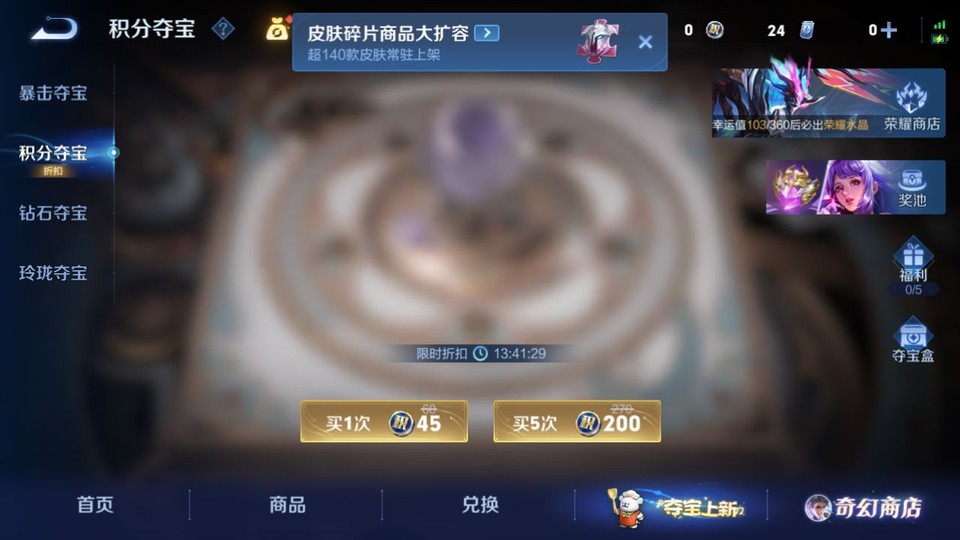 WZQM454961王者荣耀账号详情图7