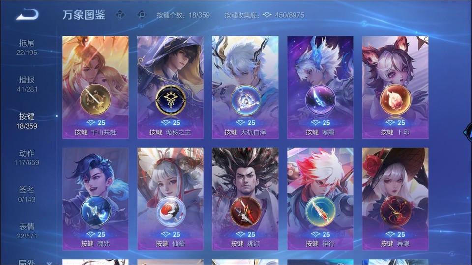 WZQM454987王者荣耀账号详情图14