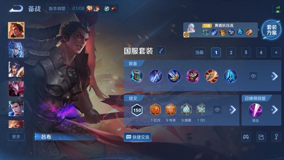 WZQM455077王者荣耀账号详情图12 WZQM455077王者荣耀账号详情图12