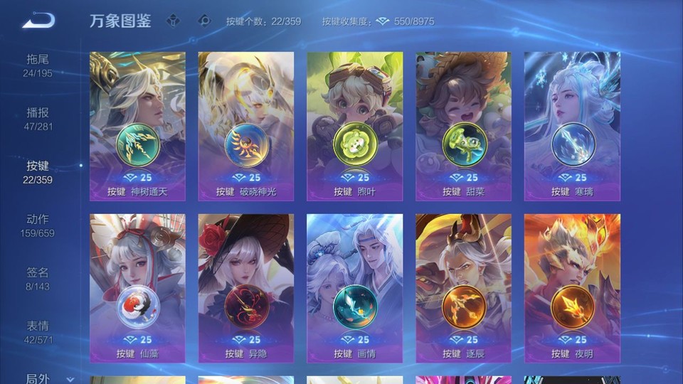 WZQM455077王者荣耀账号详情图15 WZQM455077王者荣耀账号详情图15