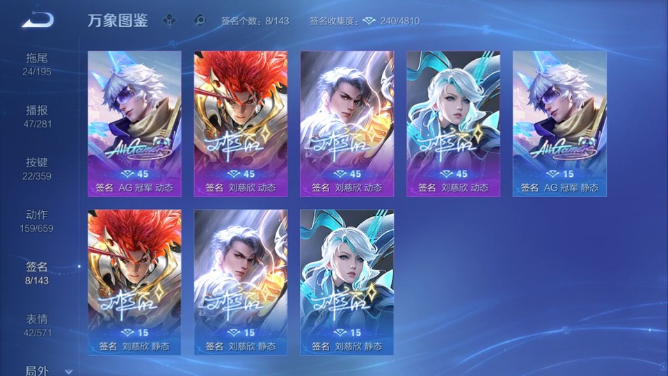 WZQM455077王者荣耀账号详情图16 WZQM455077王者荣耀账号详情图16