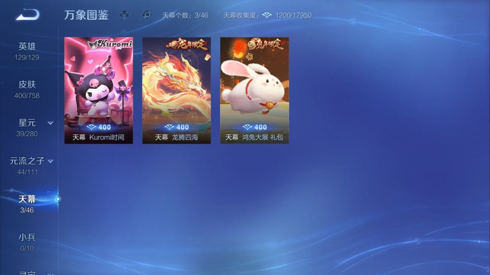 WZQM455077王者荣耀账号详情图17 WZQM455077王者荣耀账号详情图17