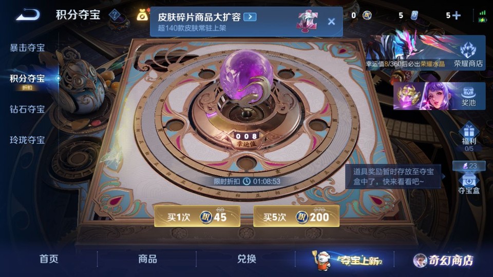 WZQM455077王者荣耀账号详情图8 WZQM455077王者荣耀账号详情图8