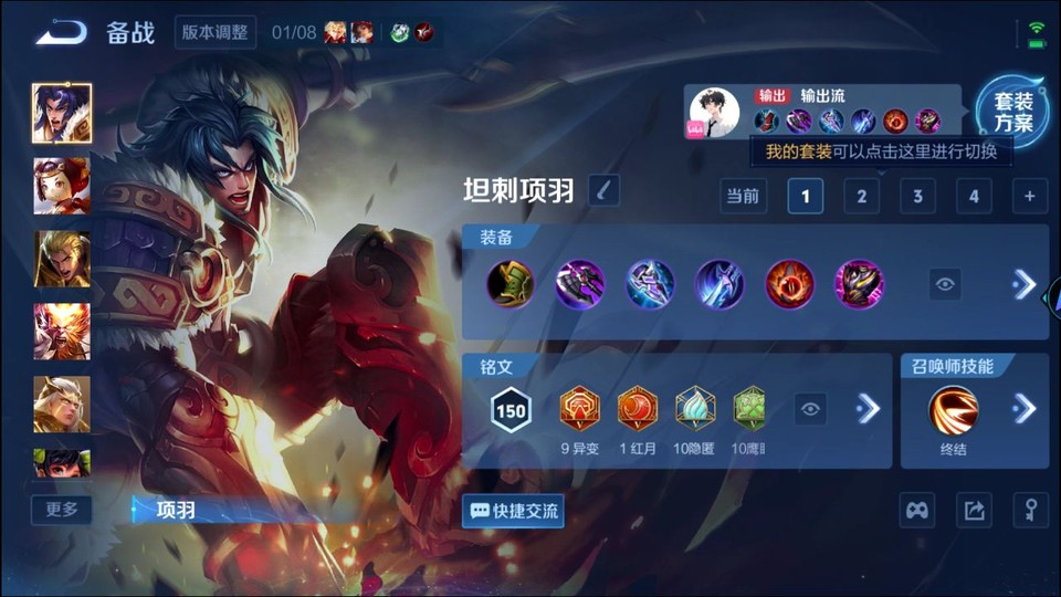 WZQM457557王者荣耀账号详情图11