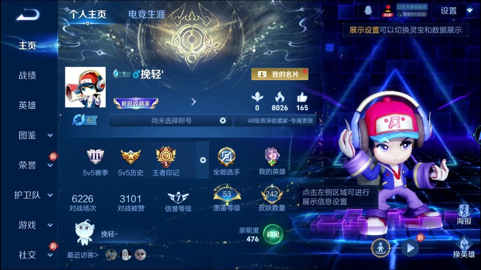 WZQM457557王者荣耀账号详情图2