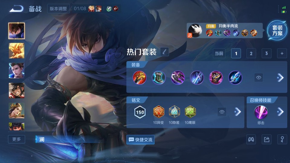 WZQM457562王者荣耀账号详情图11