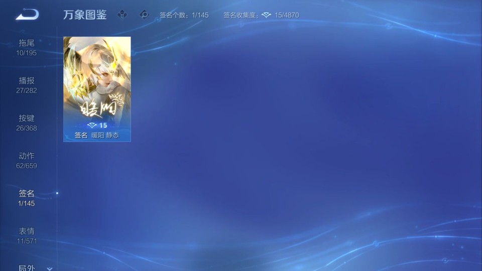 WZQM457562王者荣耀账号详情图15