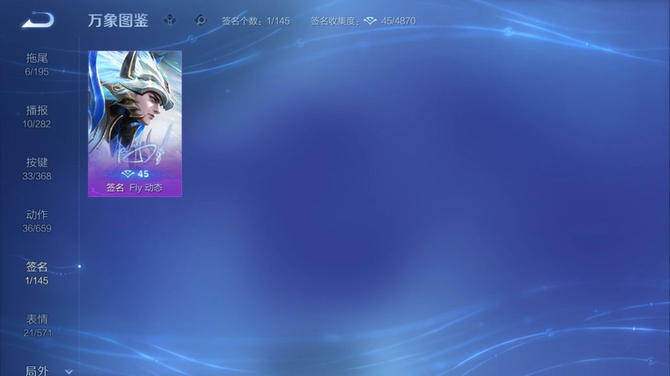 WZQM457545王者荣耀账号详情图14