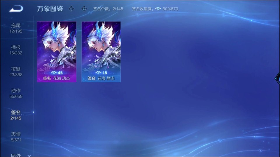 WZQM457555王者荣耀账号详情图15