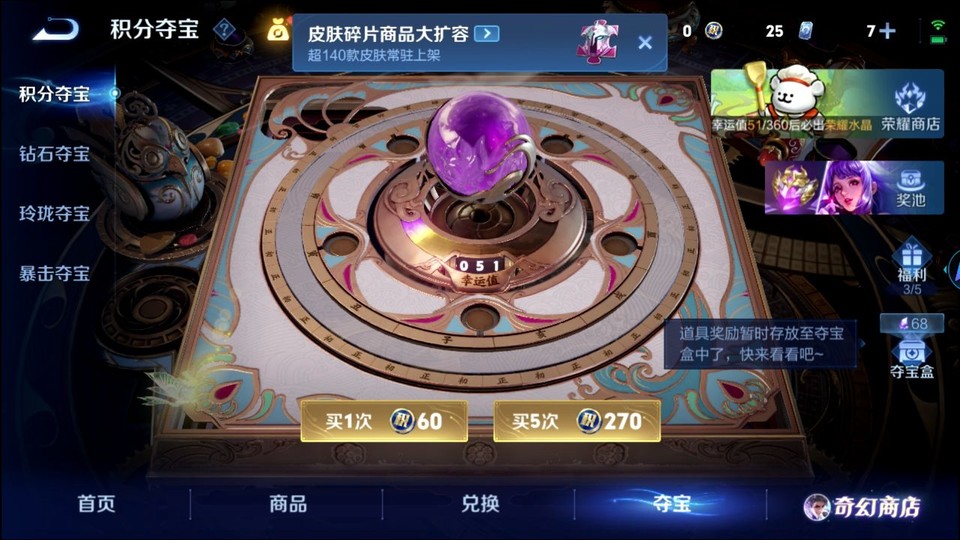 WZQM457555王者荣耀账号详情图7