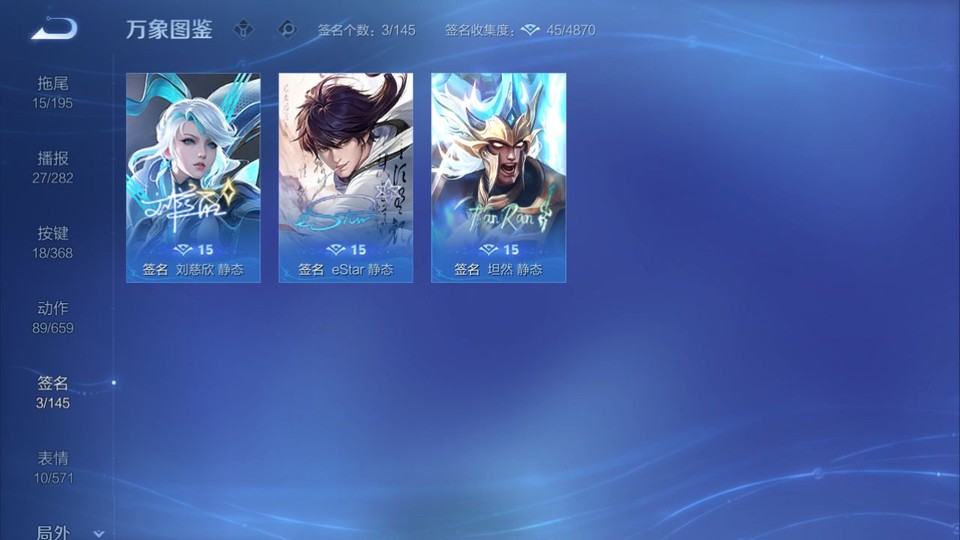 WZQM457546王者荣耀账号详情图16