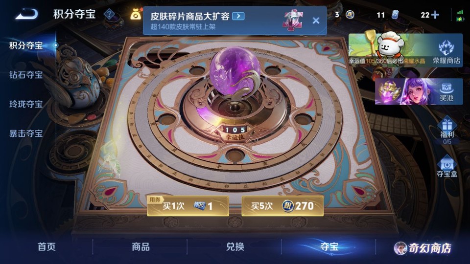 WZQM457541王者荣耀账号详情图7