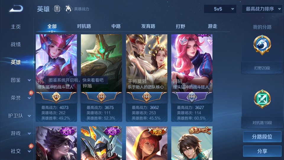 WZQM457541王者荣耀账号详情图9