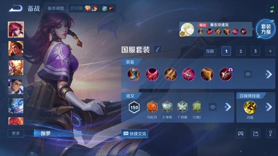 WZQM457534王者荣耀账号详情图11 WZQM457534王者荣耀账号详情图11