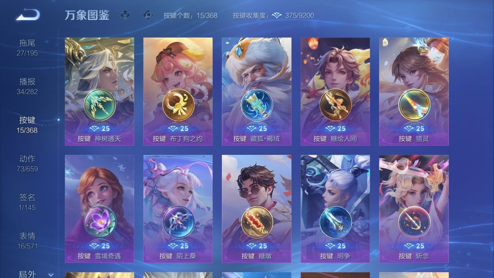 WZQM457534王者荣耀账号详情图14 WZQM457534王者荣耀账号详情图14