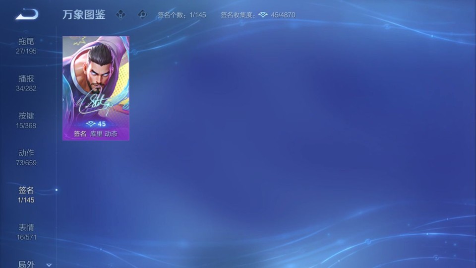 WZQM457534王者荣耀账号详情图15 WZQM457534王者荣耀账号详情图15