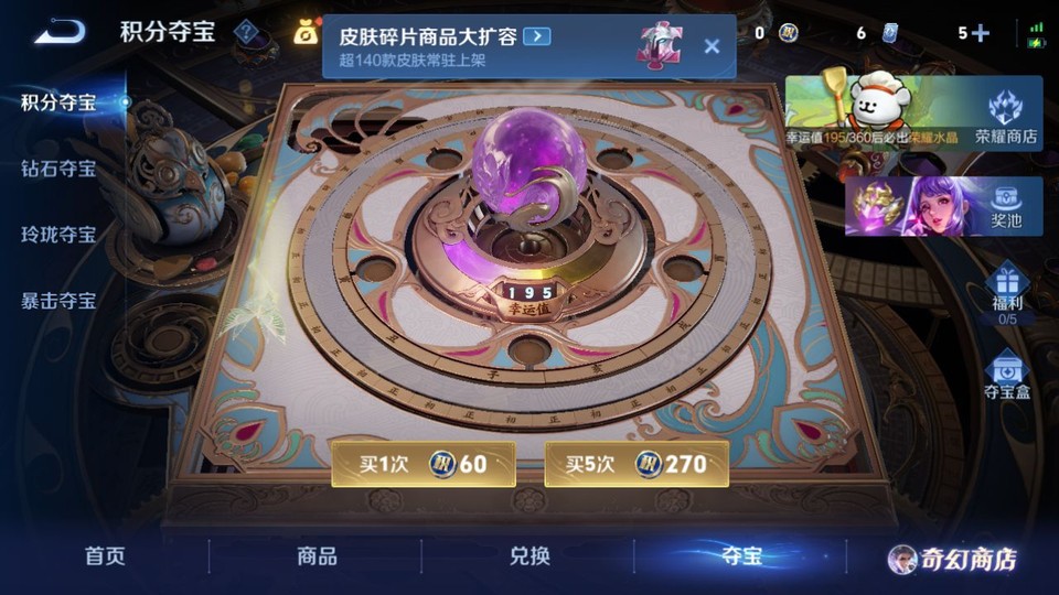 WZQM457534王者荣耀账号详情图7 WZQM457534王者荣耀账号详情图7