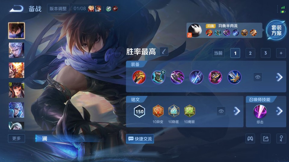 WZQM457530王者荣耀账号详情图11